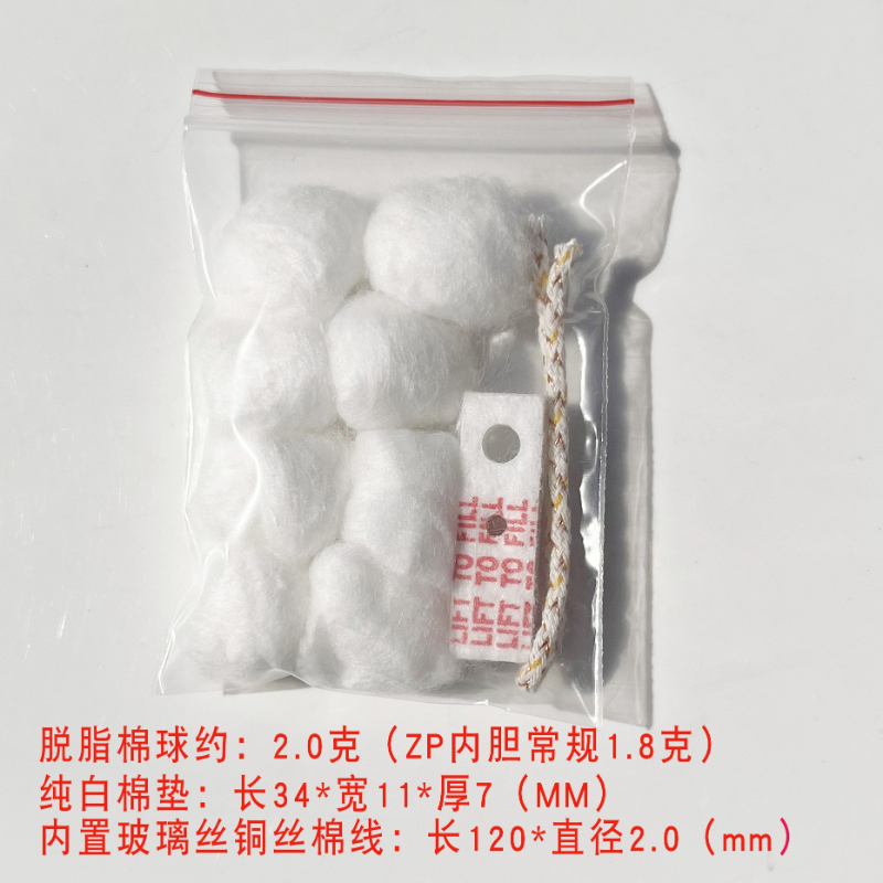 Fire Starting Kit - 플린트 스톤 코튼 심지 교체용 플린트