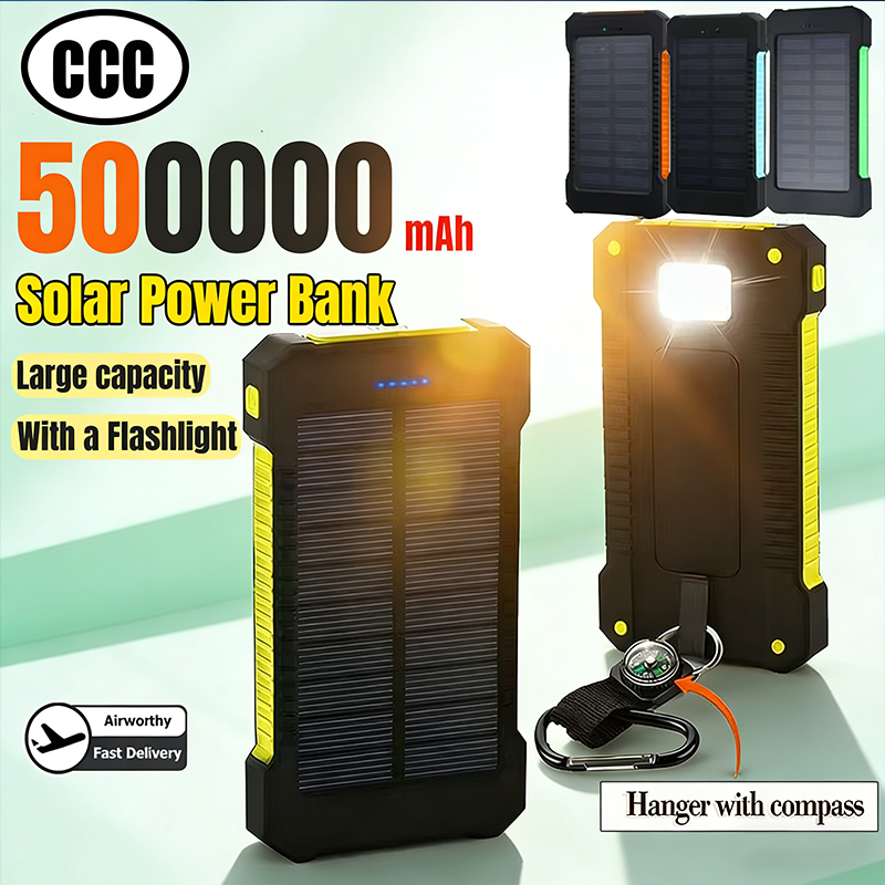 Solar Emergency Charger - 500000mAh 태양광 파워뱅크 대용량 초고속 충전