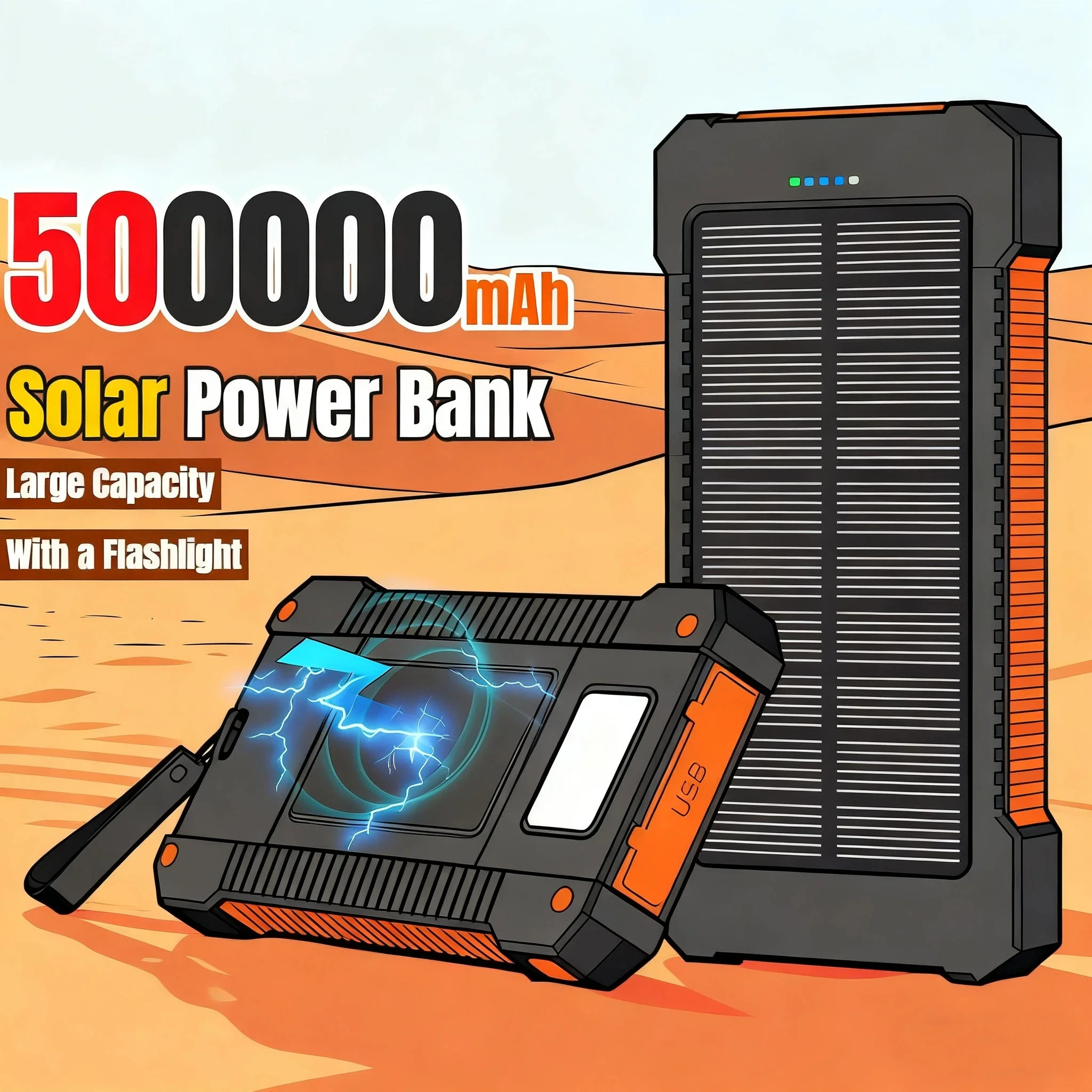 500000mAh 태양광 파워뱅크 대용량 초고속 충전  - Solar Emergency Charger 리뷰 및 가격